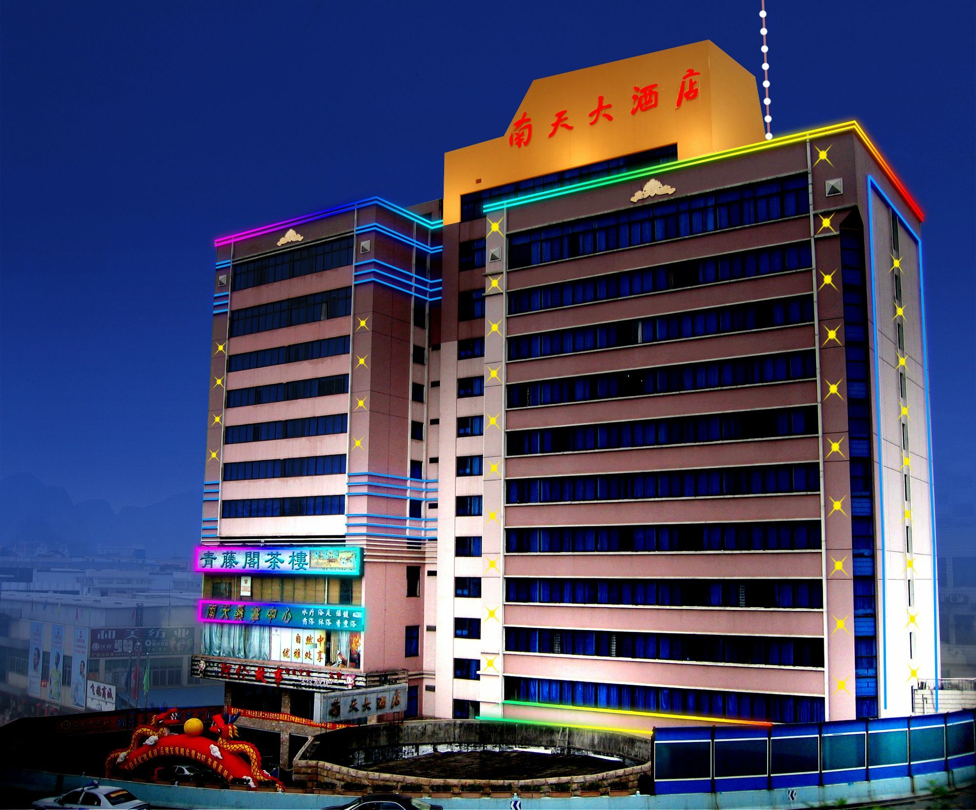 Nantian Grand Hotel Liuzhou Buitenkant foto